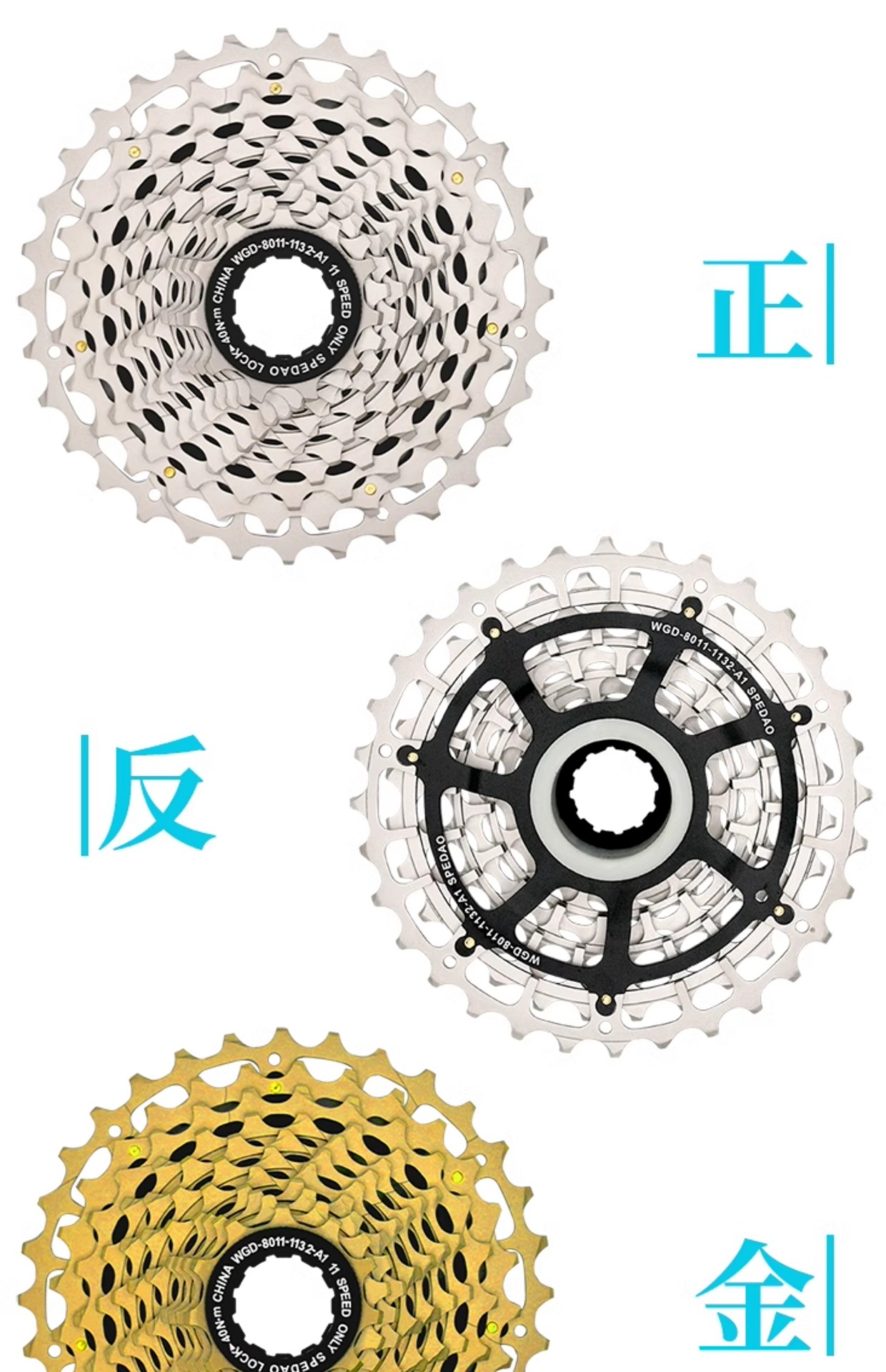 旋式飞轮