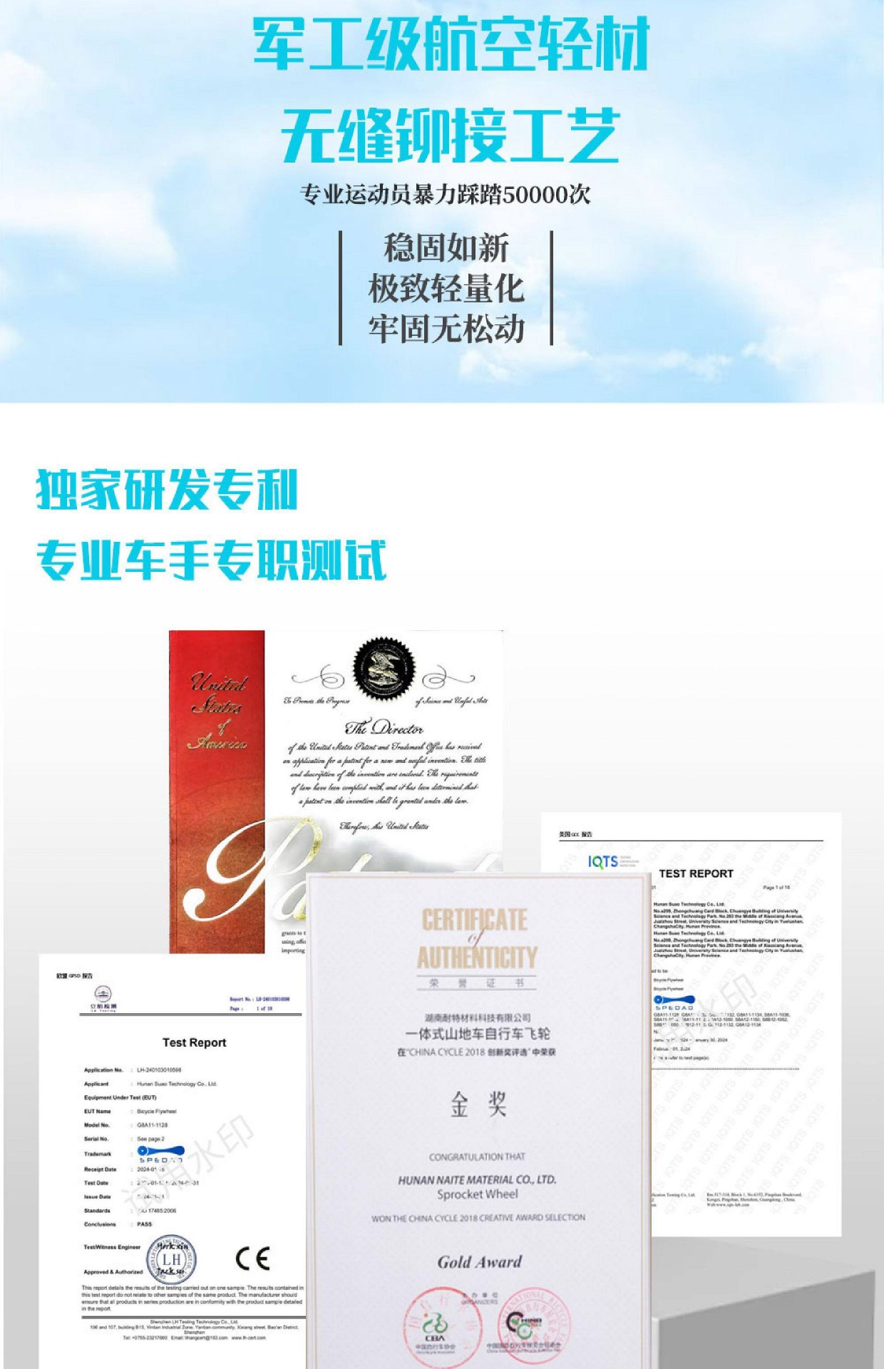 旋式飞轮