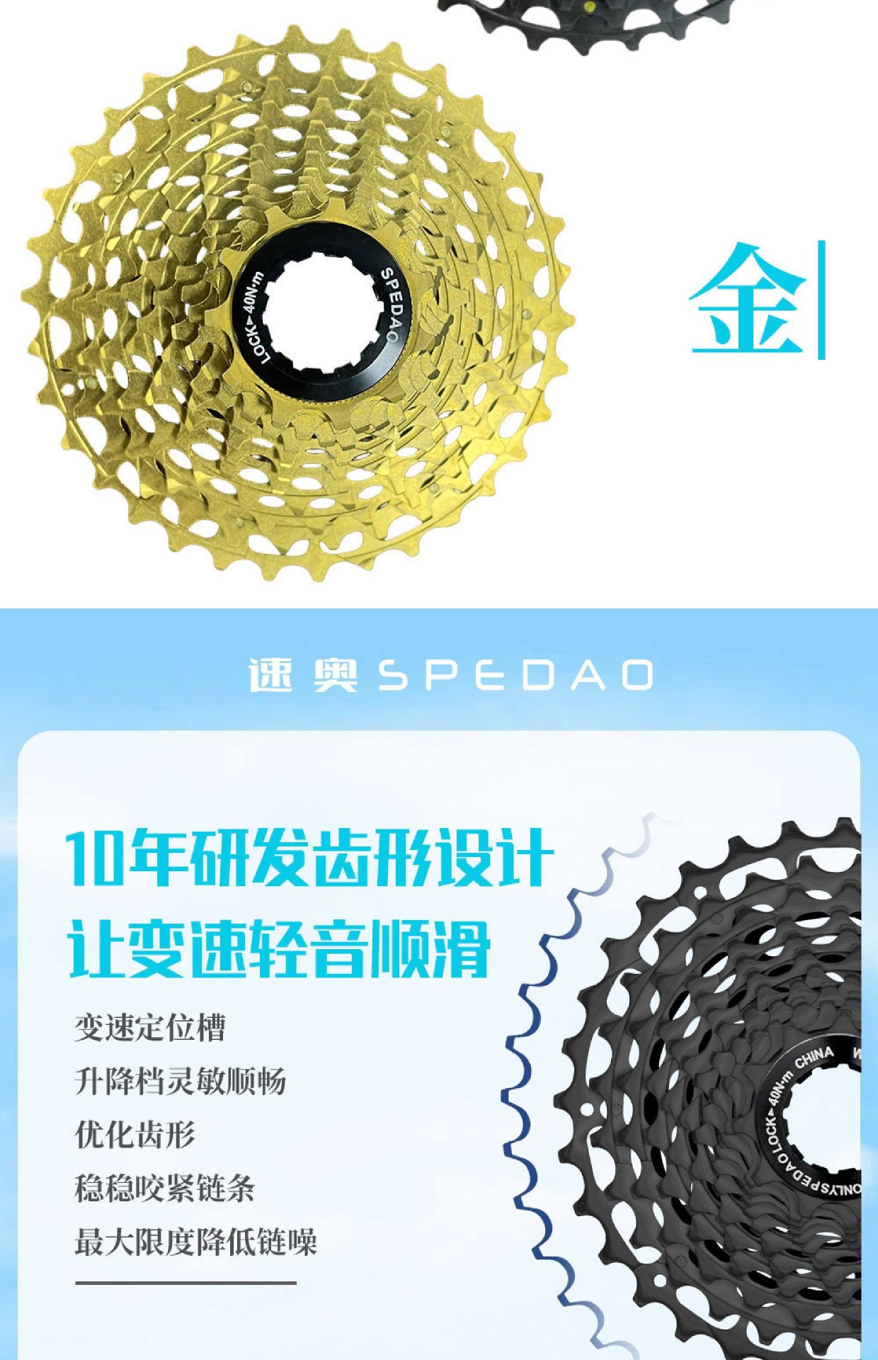 旋式飞轮