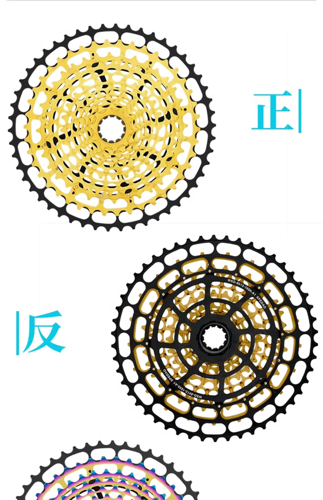 旋式飞轮