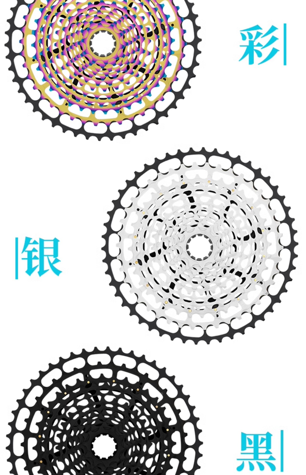 旋式飞轮