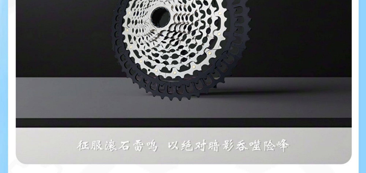 旋式飞轮