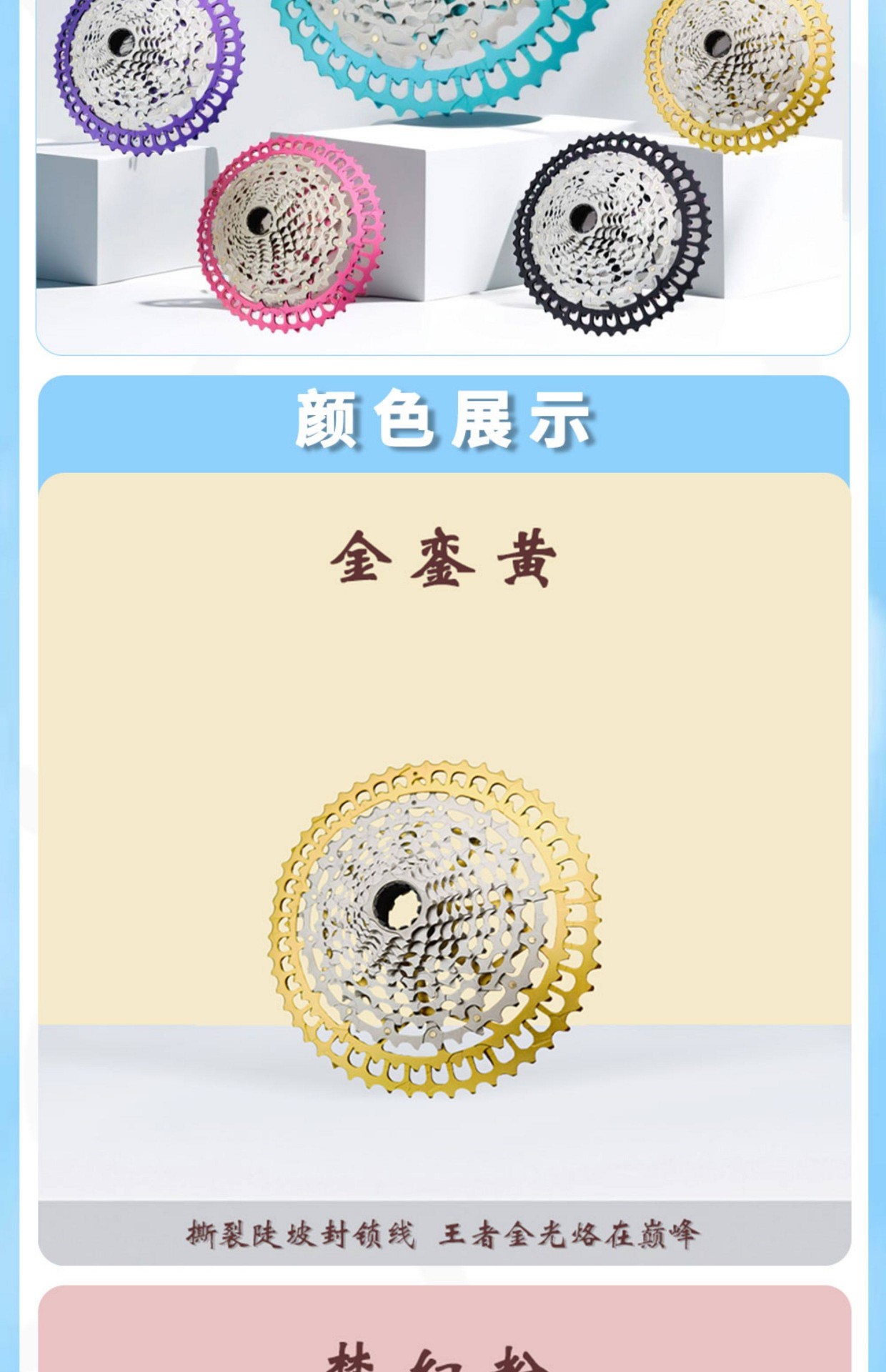 旋式飞轮