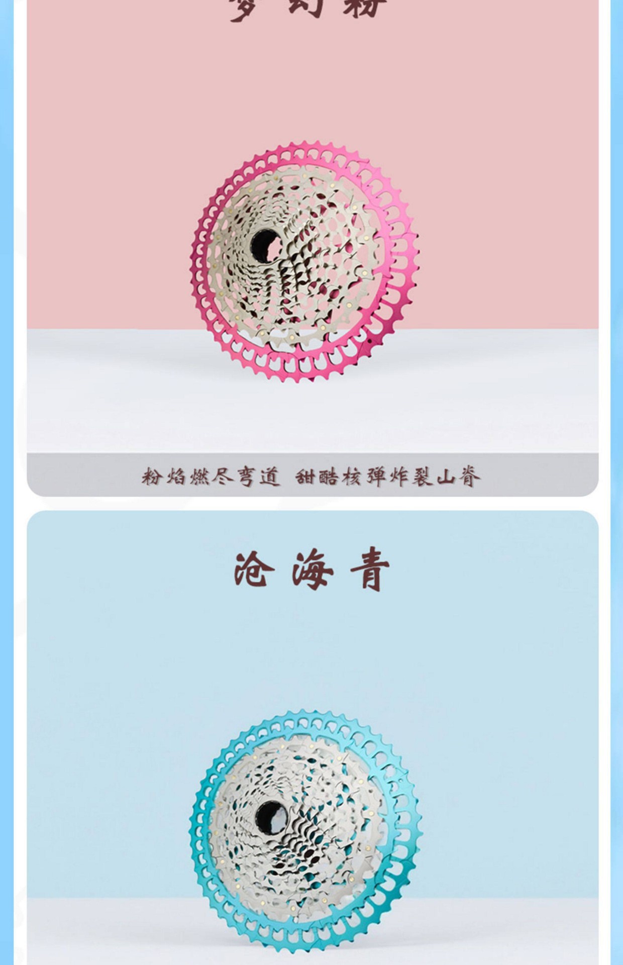 旋式飞轮