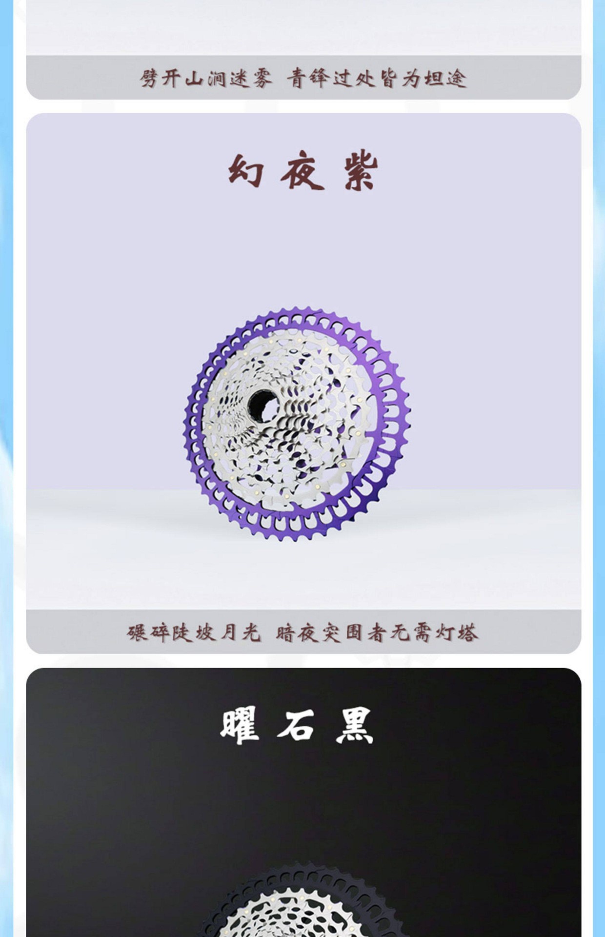 旋式飞轮