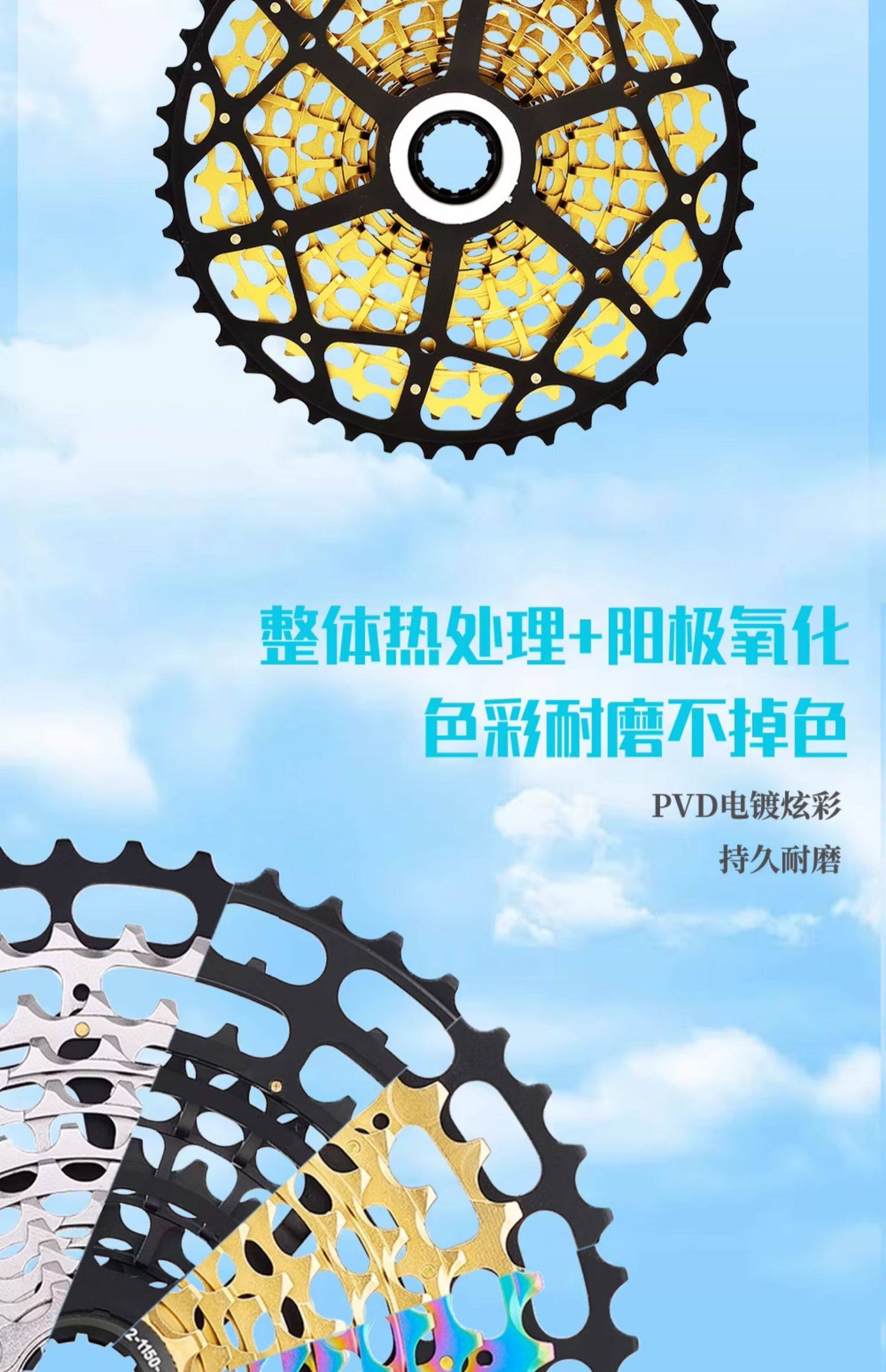 旋式飞轮