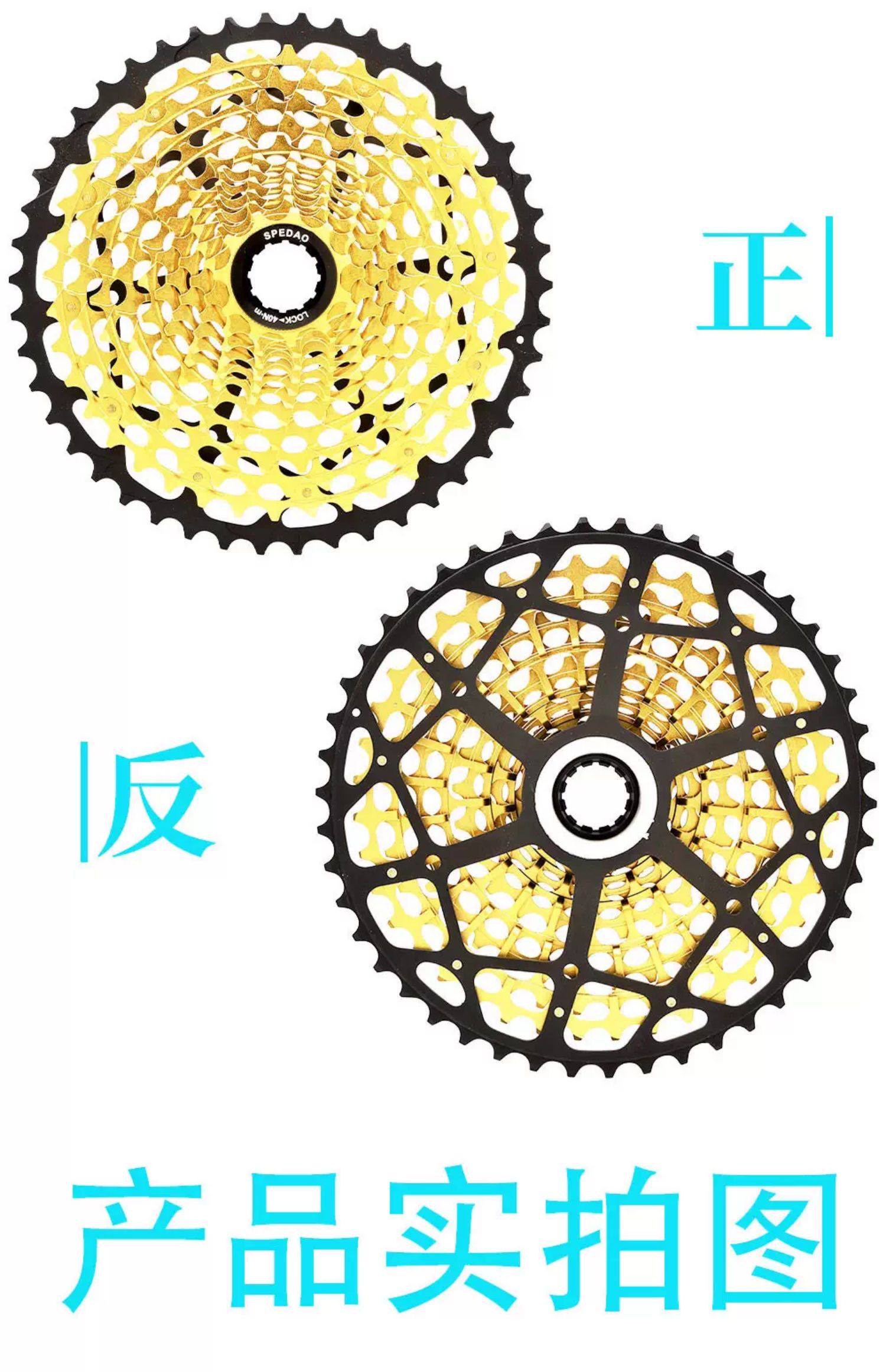 旋式飞轮