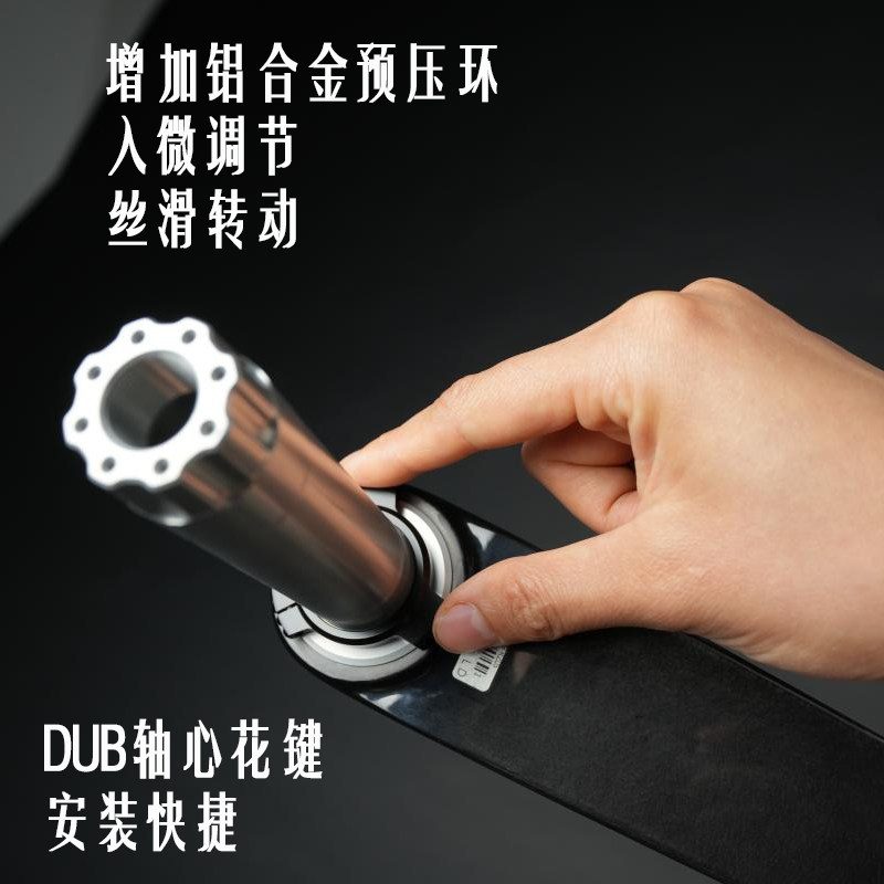 单车曲柄
